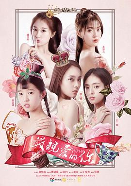 最亲爱的你第02集