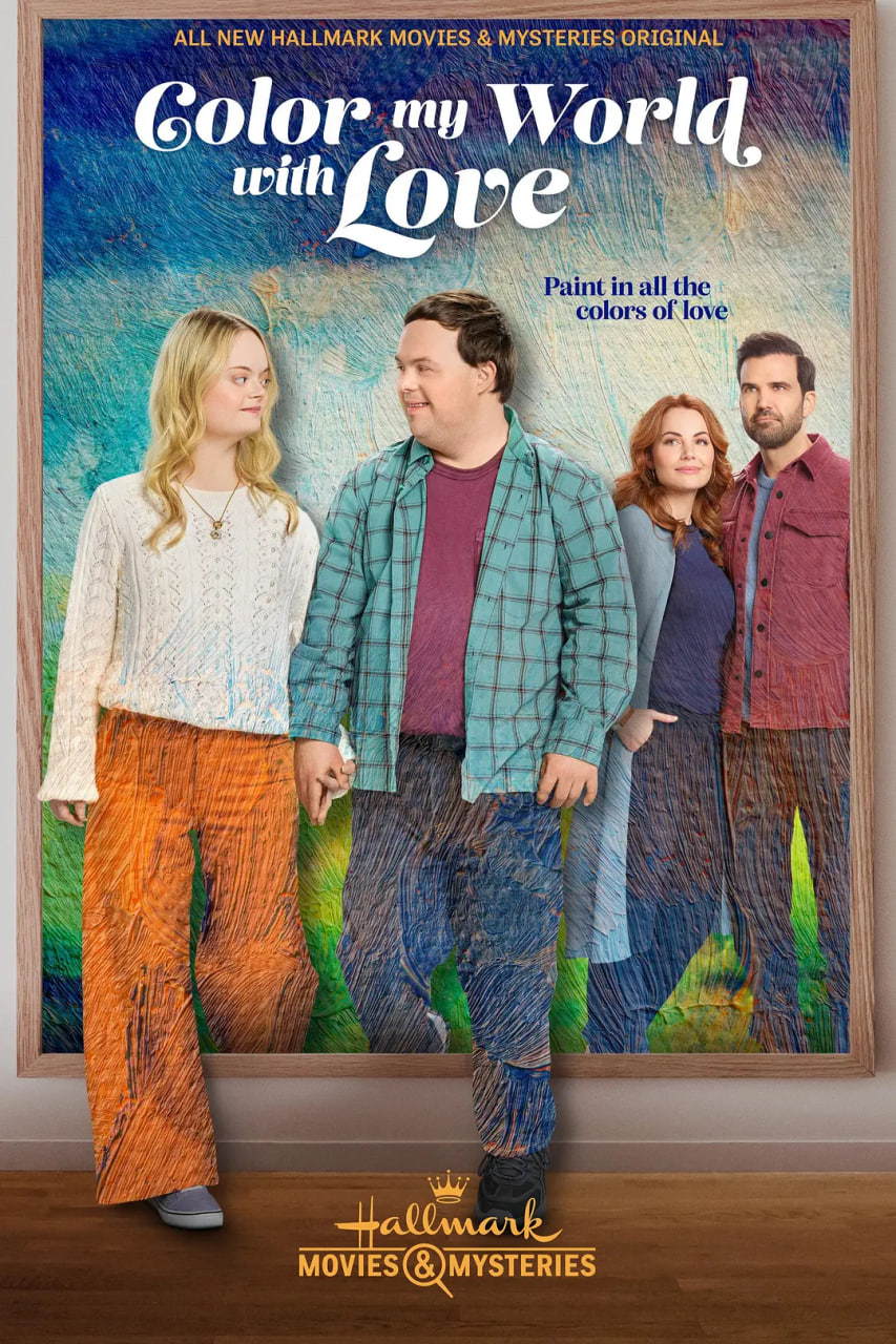 以爱添彩(全集)