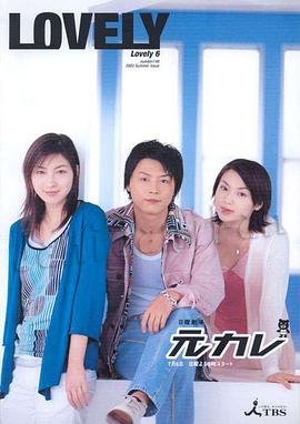 前男友第07-08集