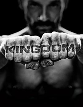 搏击王国第二季第04集