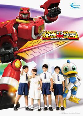 快乐酷宝第03集