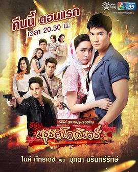 地狱之音第02集