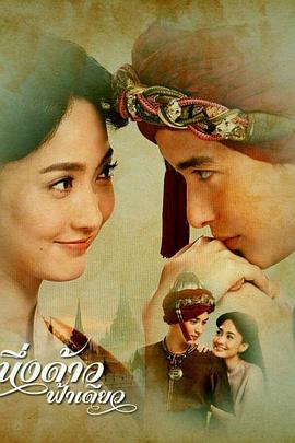 同一片天空第01集