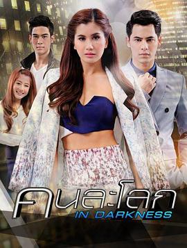 情锁两界第01集