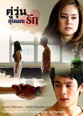 谁偷了我的心第02集