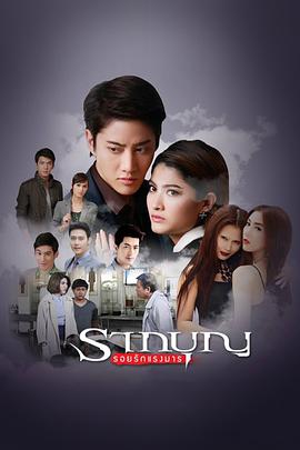 善德之源第03集