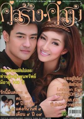 爱情与阴谋的较量第01集