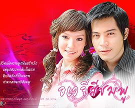 粉红深渊第05集