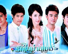 漫步云端第02集