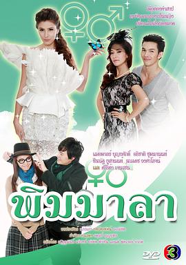 秘密花园第02集