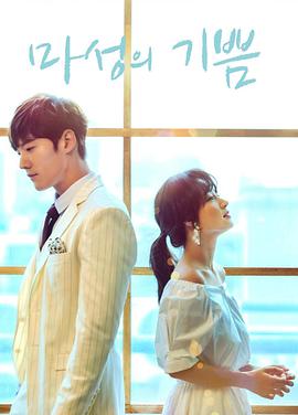 马成的喜悦第02集