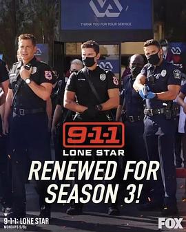 紧急呼救：孤星第三季第03集