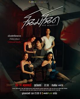 改头换面第01集