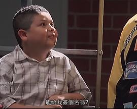 愚人善事第三季第02集