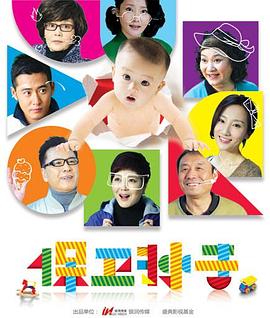 保卫孙子第02集