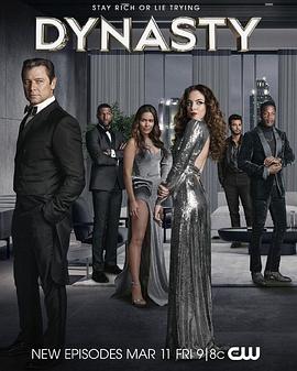 新豪门恩怨第五季第01集