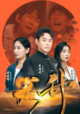 龙升全集(大结局)