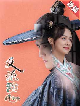 反派甜心全集(大结局)