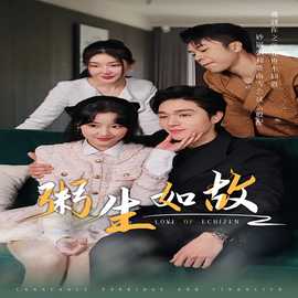 粥生如故全集(大结局)