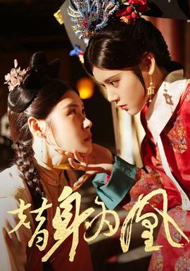 替身为凰全集(大结局)