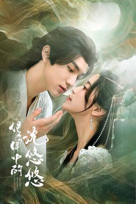 传闻中的沈悠悠全集(大结局)