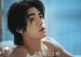 造浪少年全集(大结局)