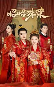 昭昭殊荣全集(大结局)