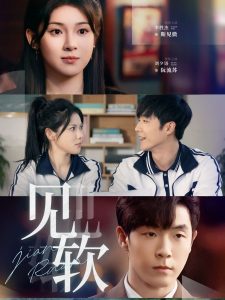 见软全集(大结局)