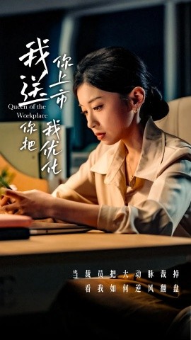 我送你上市你把我优化全集(大结局)