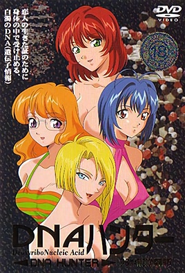 DNA少女猎人第2集