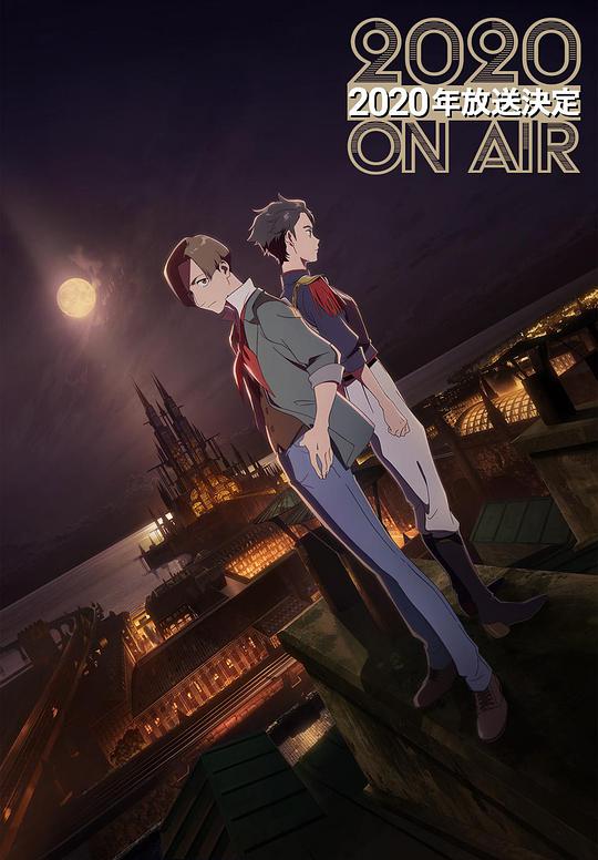 光之战纪 -ZUERST-第02集