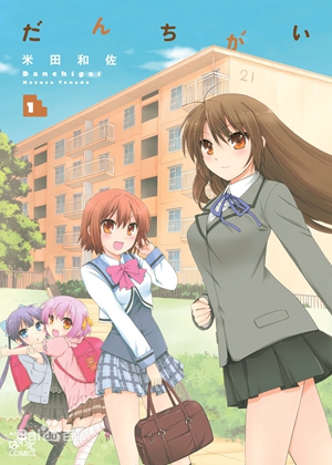 群居姐妹第03集