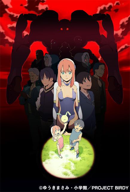 铁腕巴迪 DECODE第二季第01集