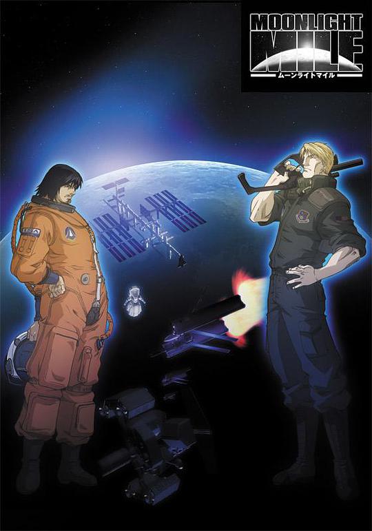 月光旅程第二季：着陆第01集