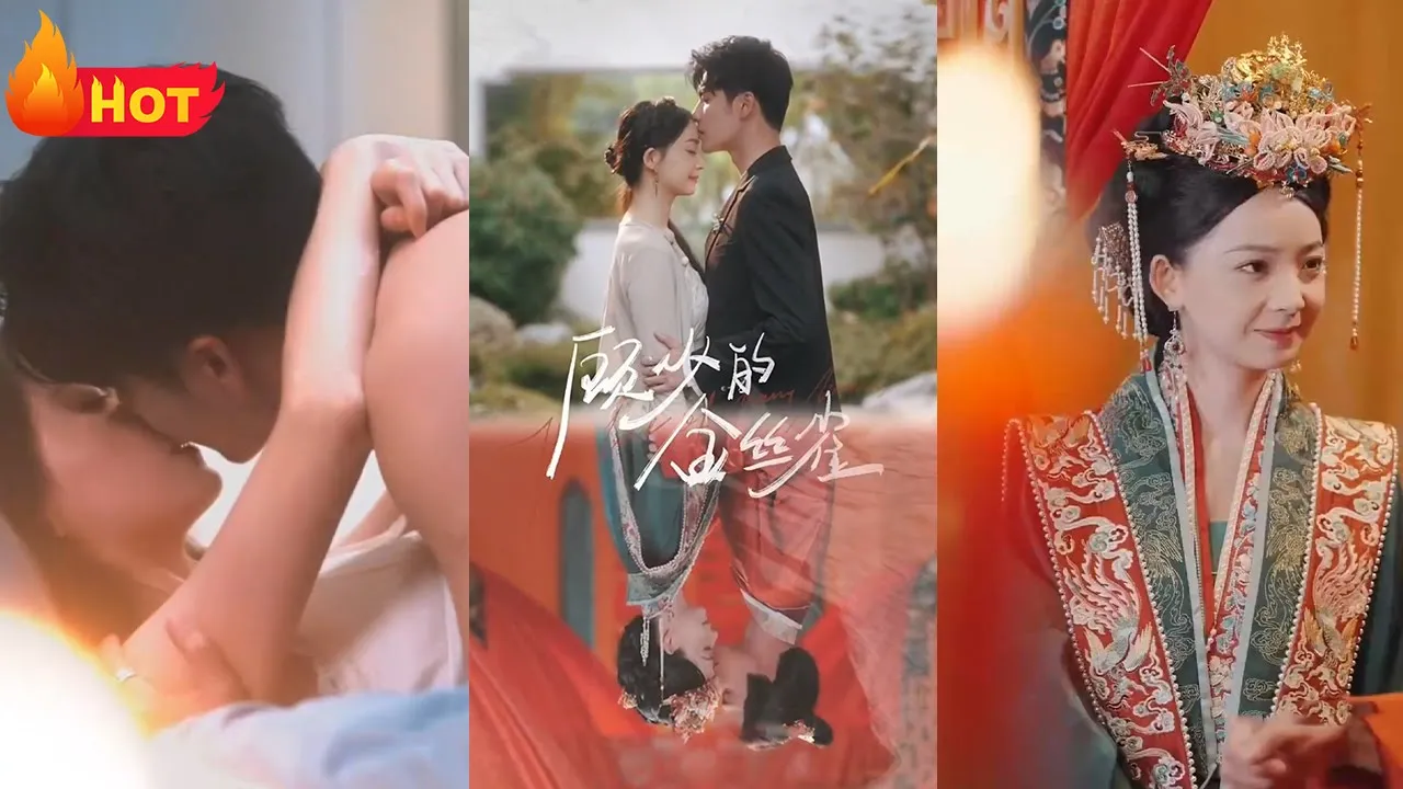 顾少的金丝雀全集(大结局)