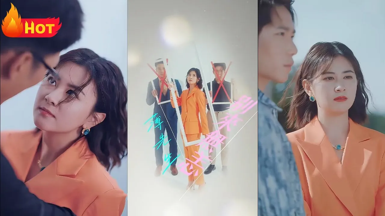 薄先生别来无恙全集(大结局)