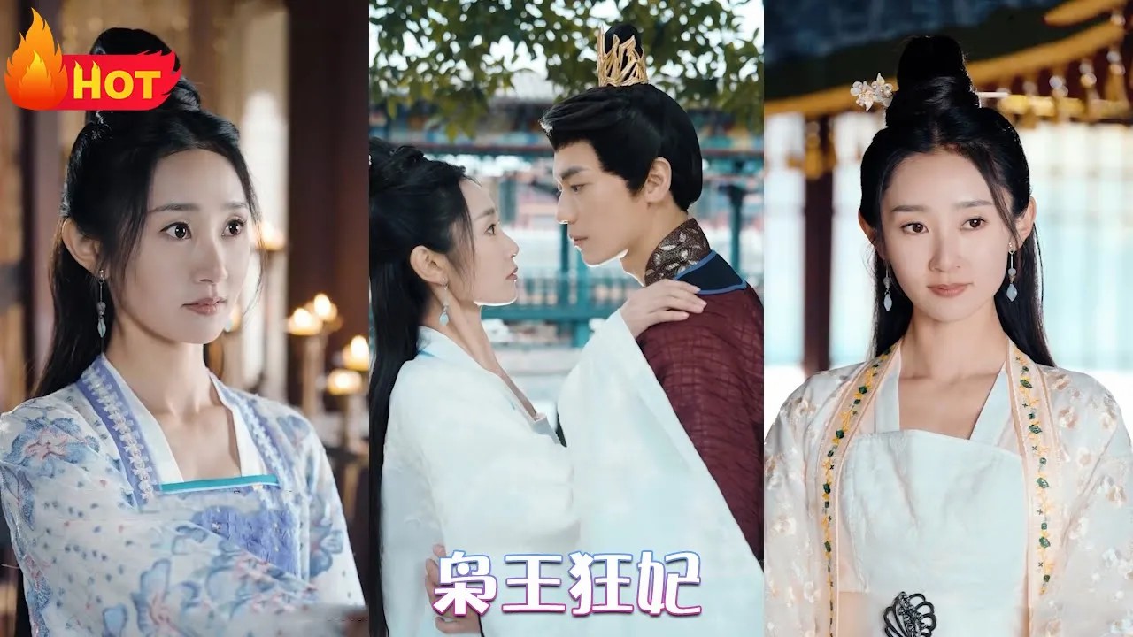 枭王狂妃全集(大结局)